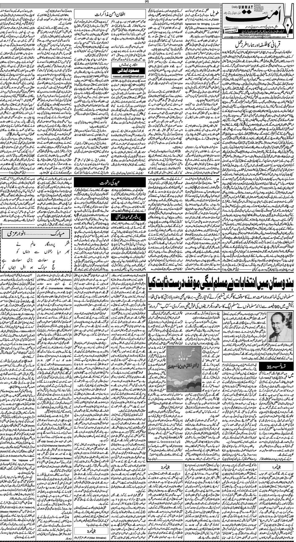 page