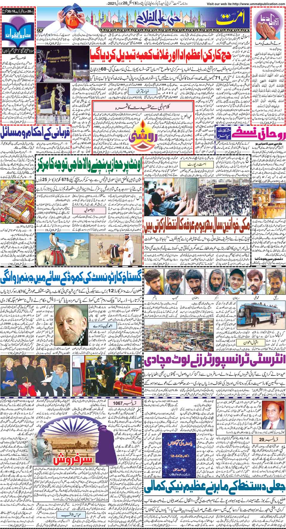 page