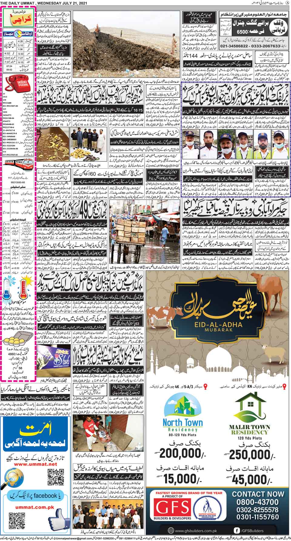 page