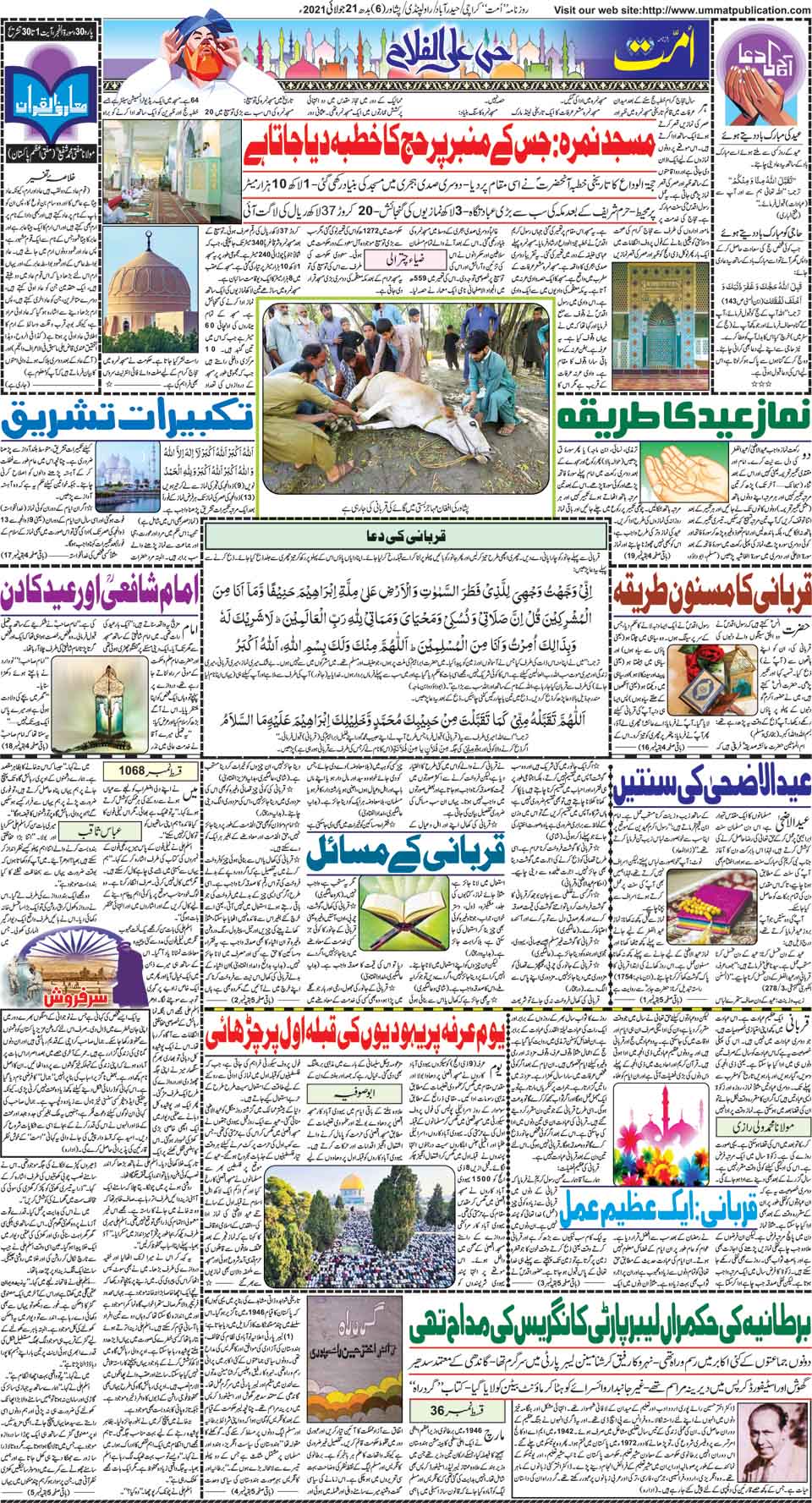 page