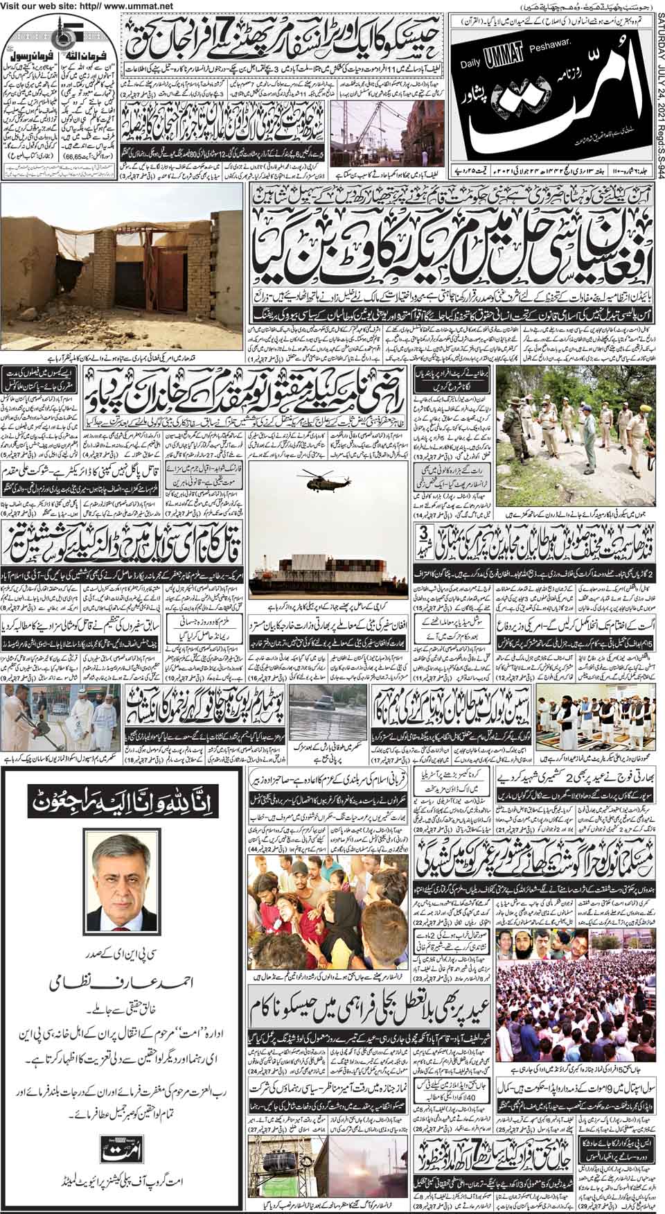 page