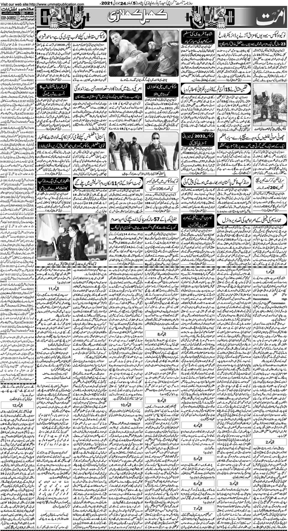 page
