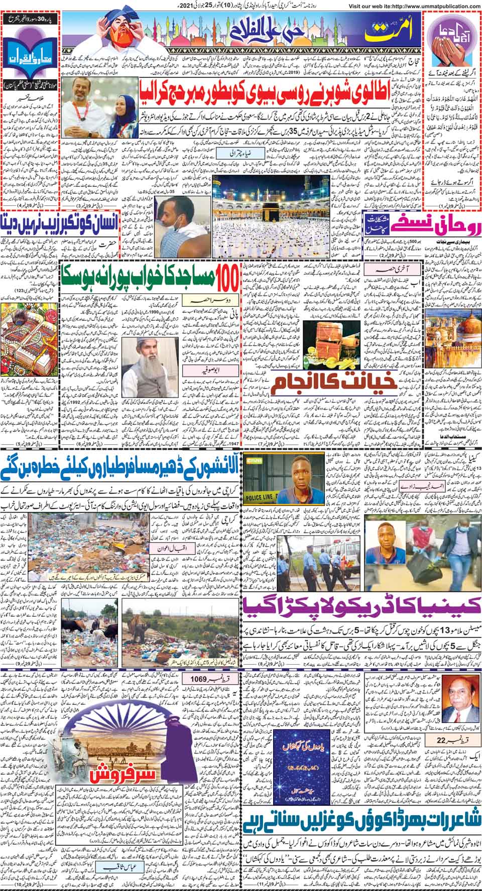 page