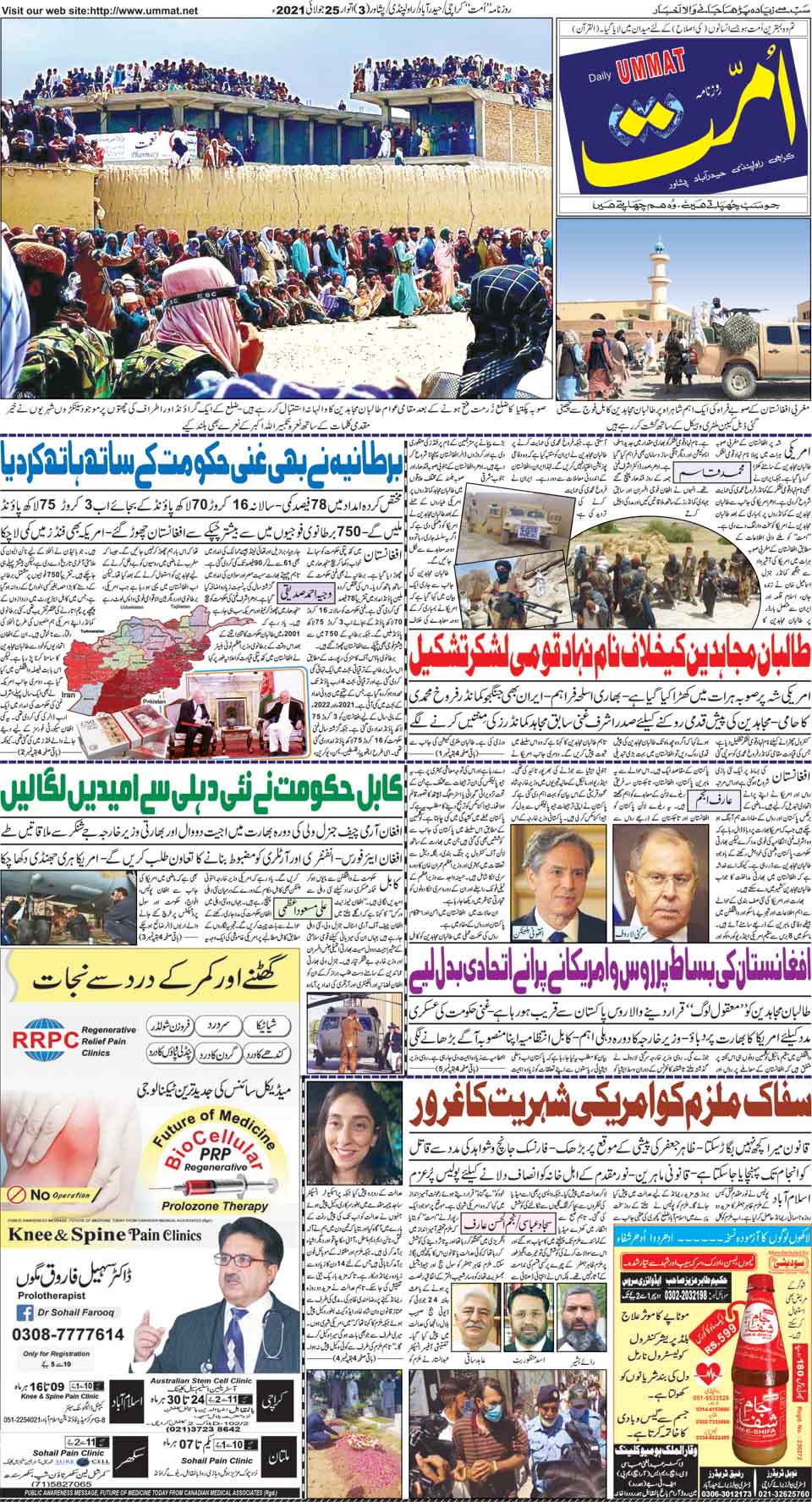 page