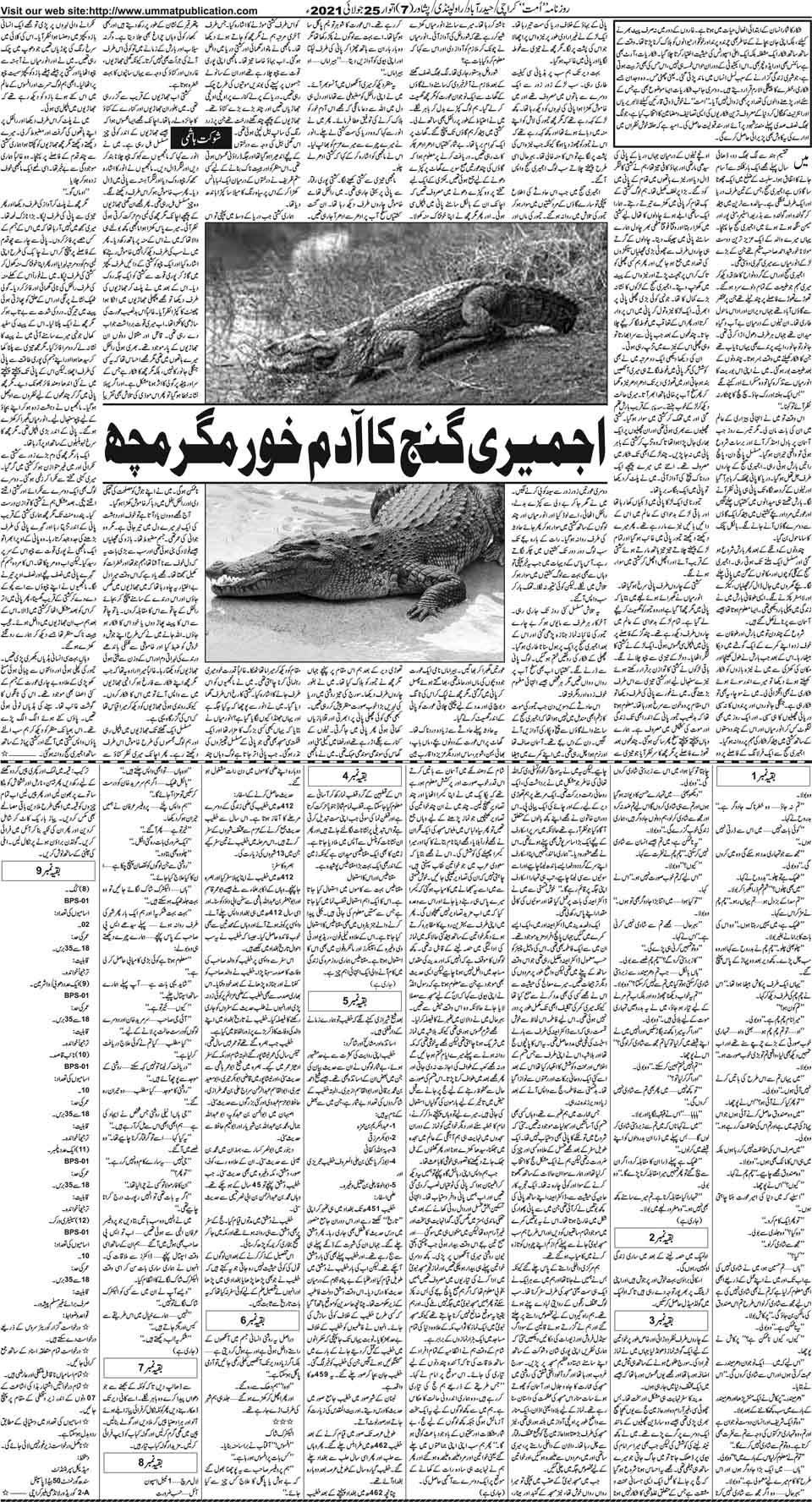 page
