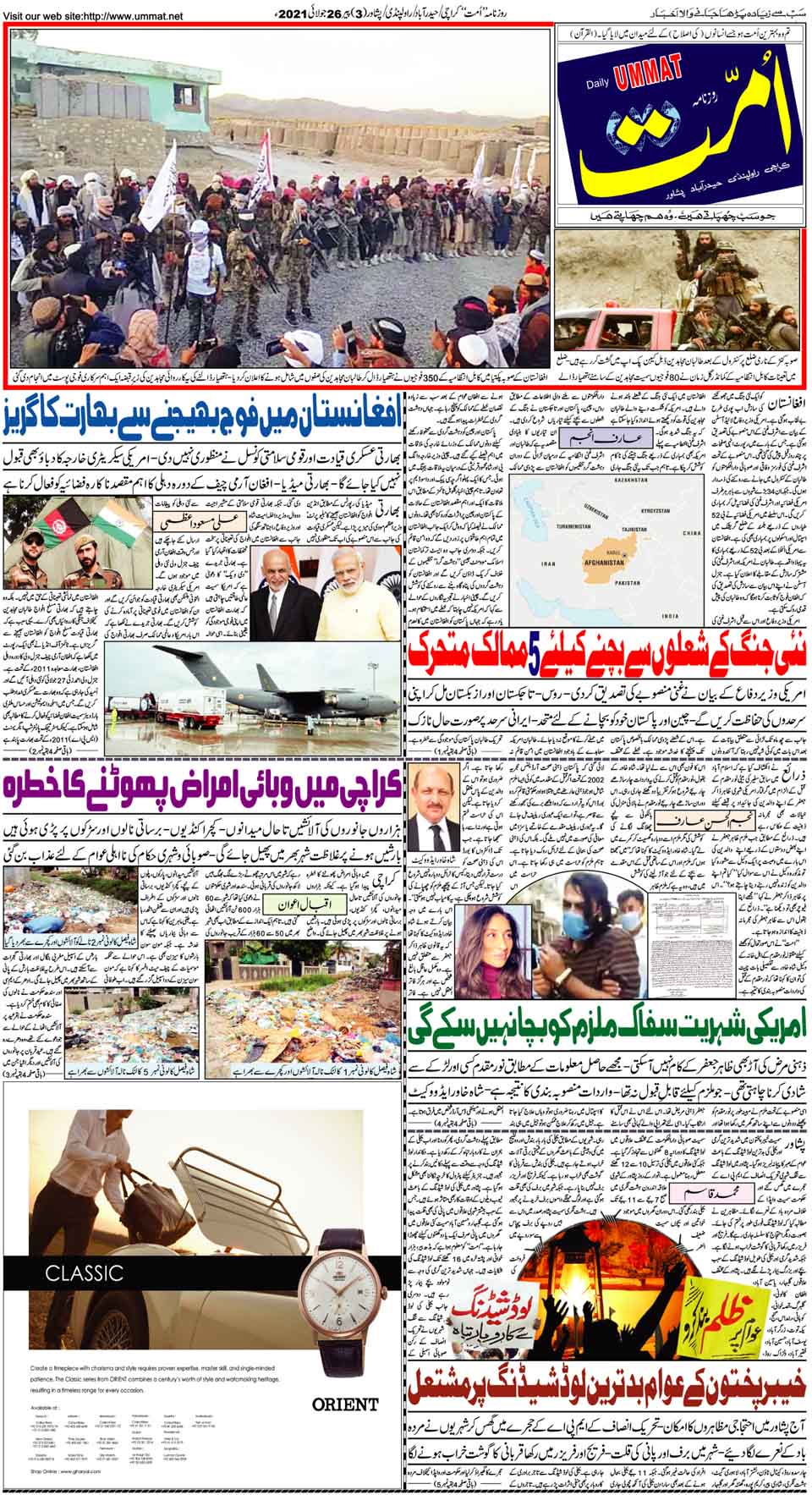 page