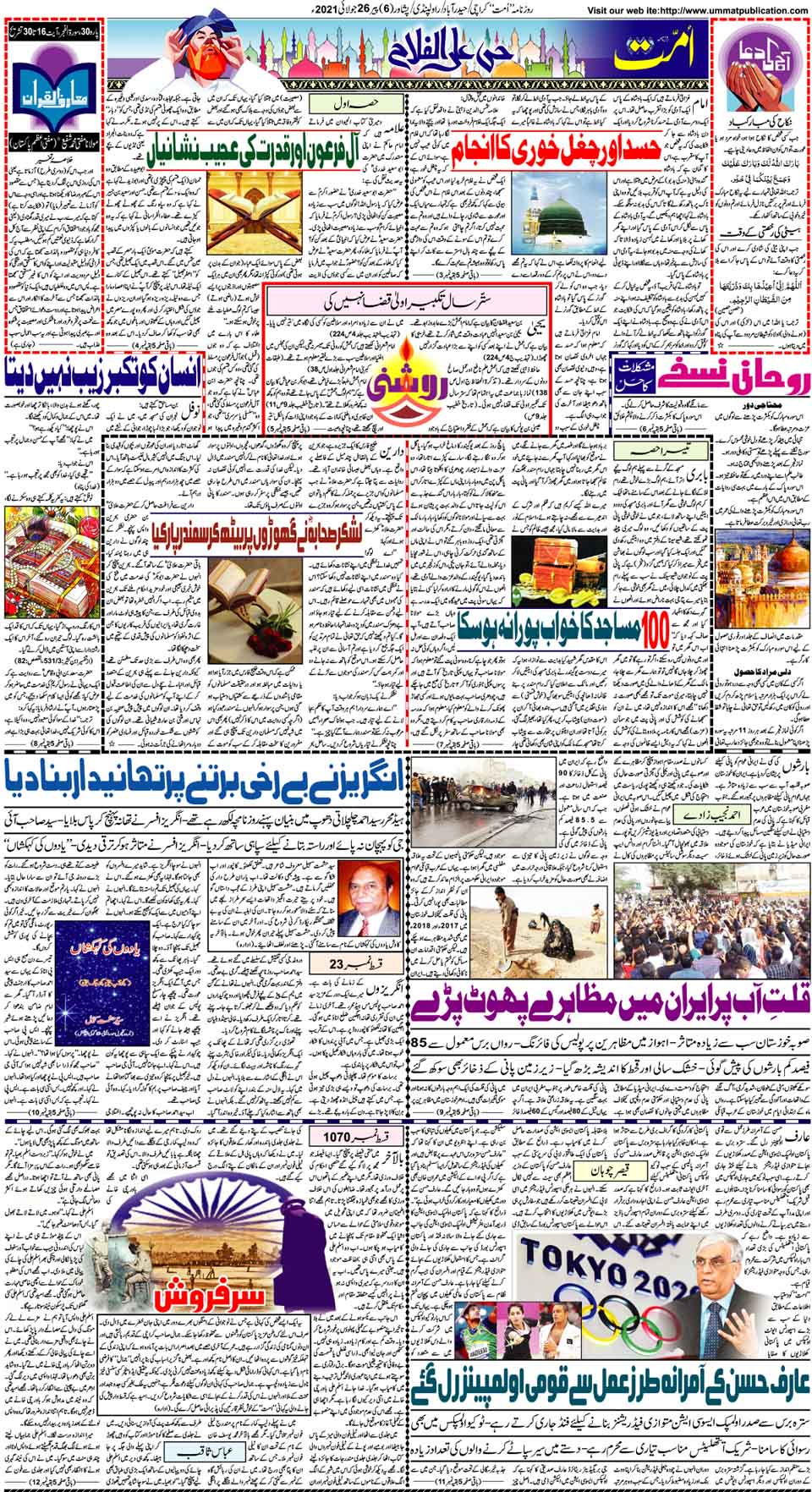 page