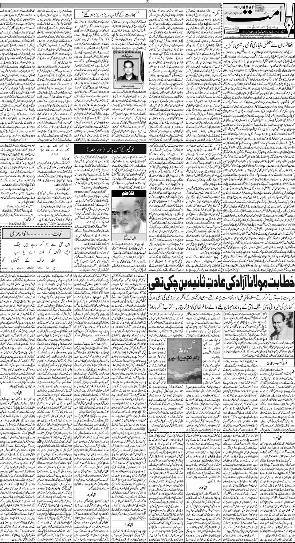 page