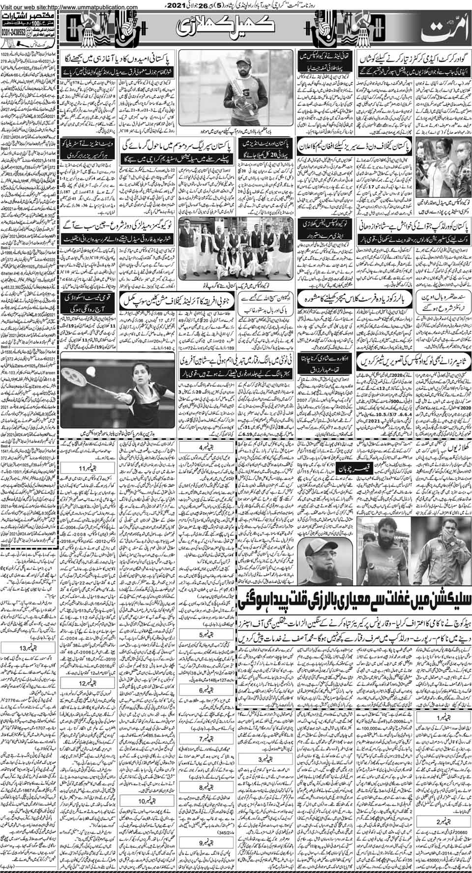 page