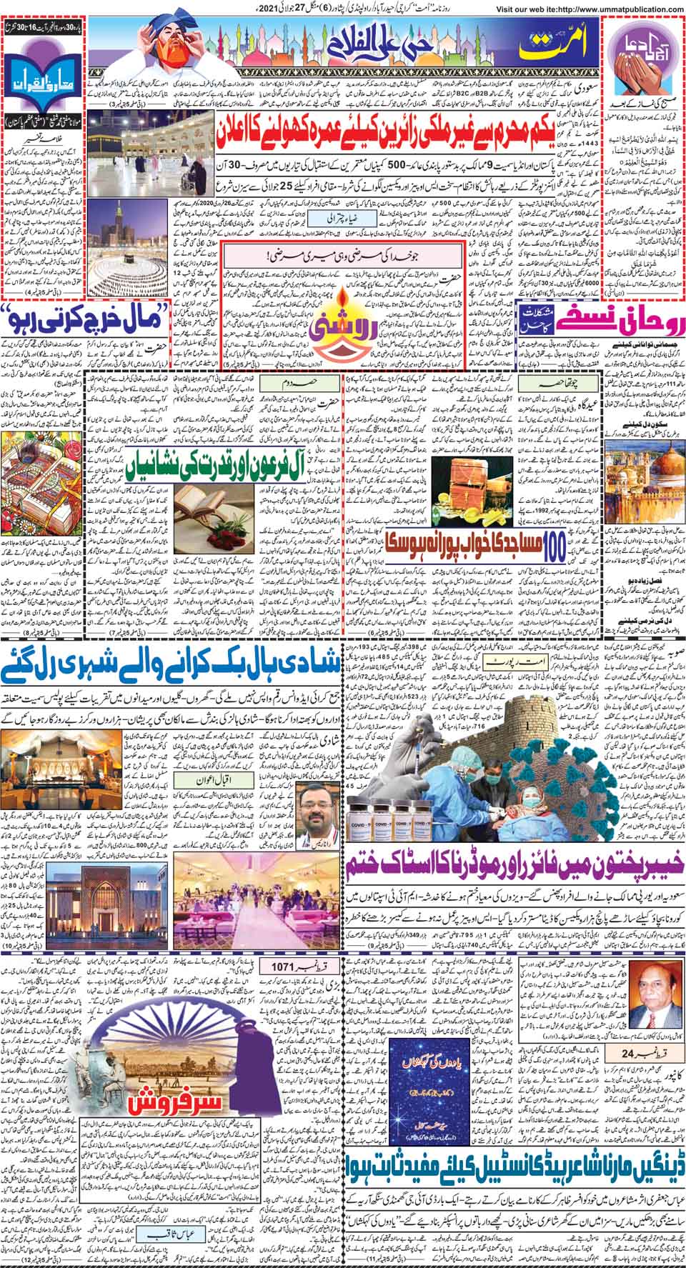 page