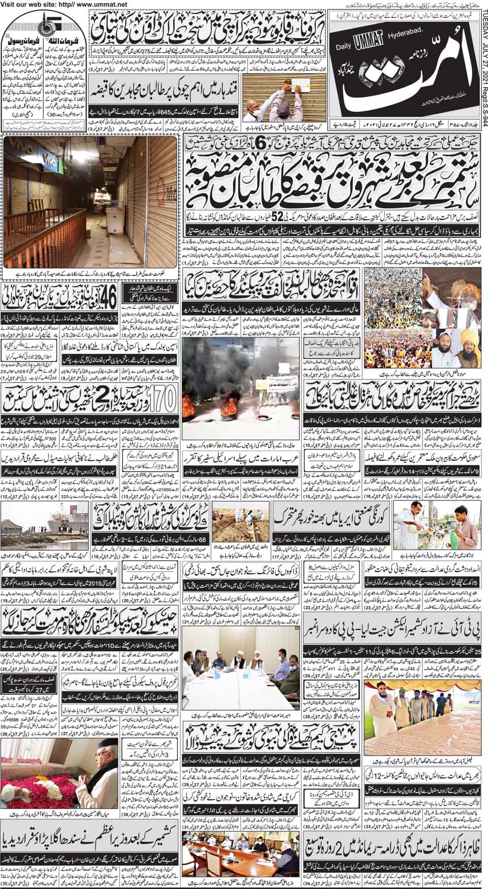 page