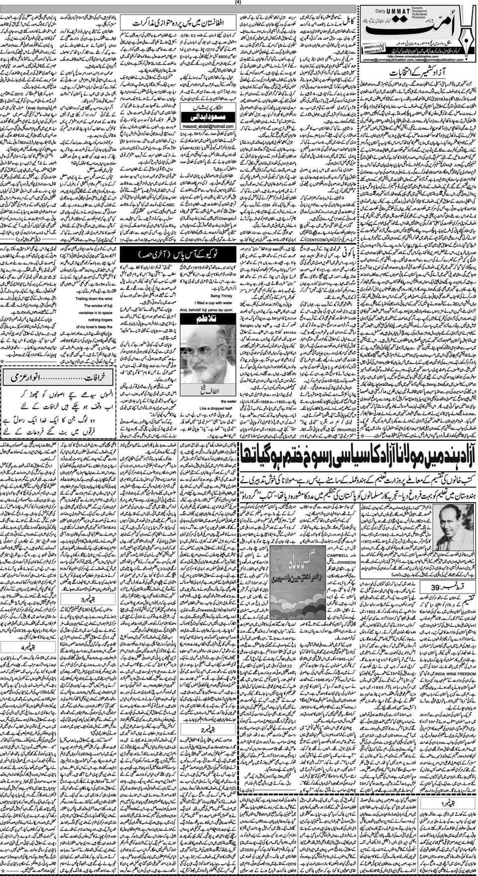 page