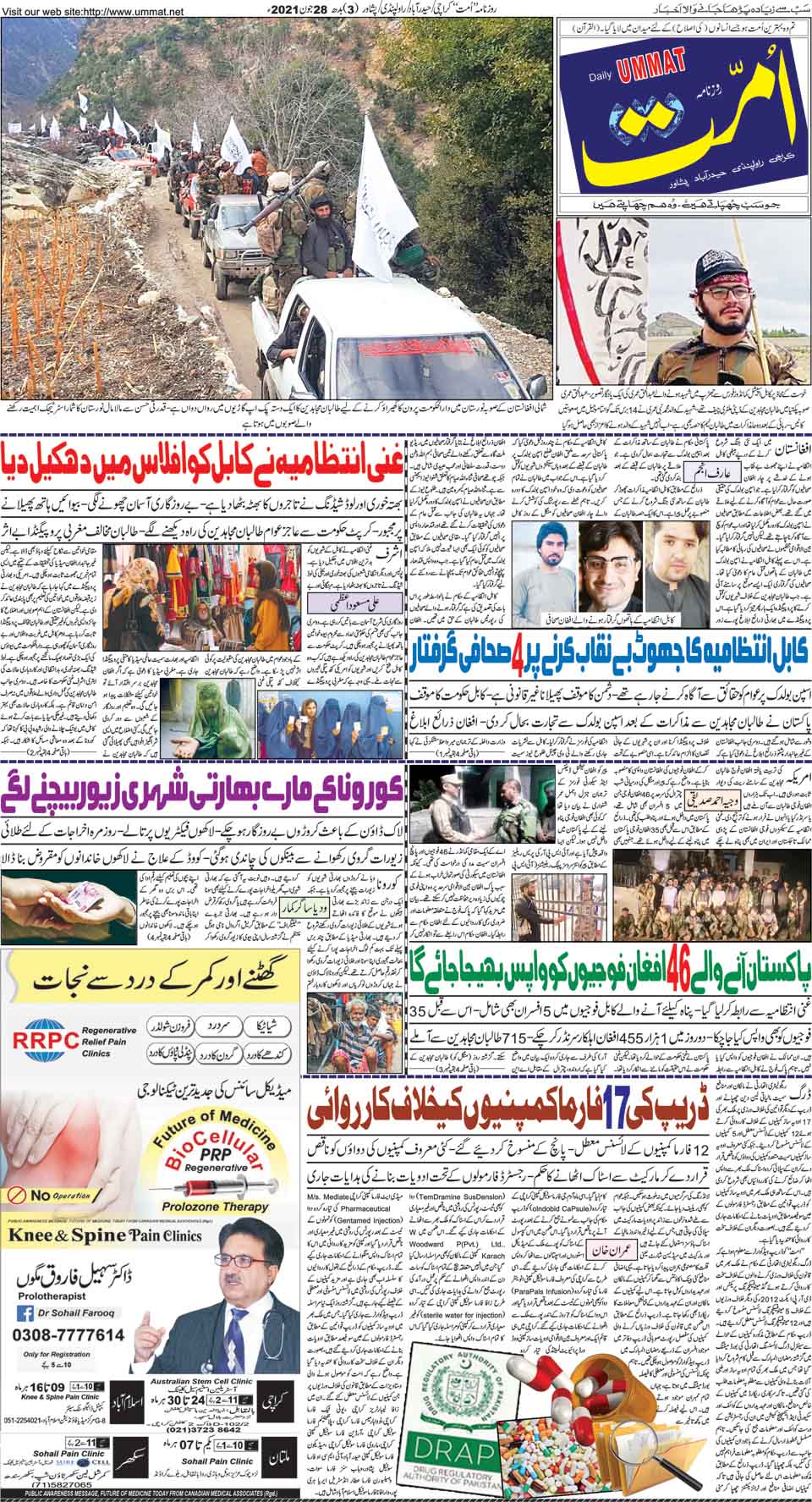 page