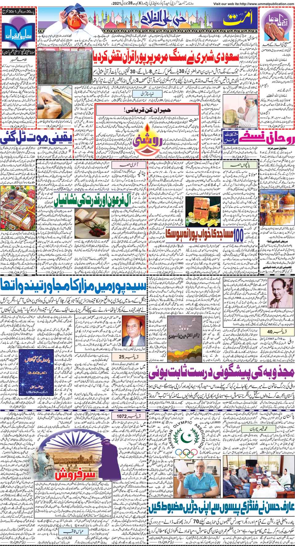 page
