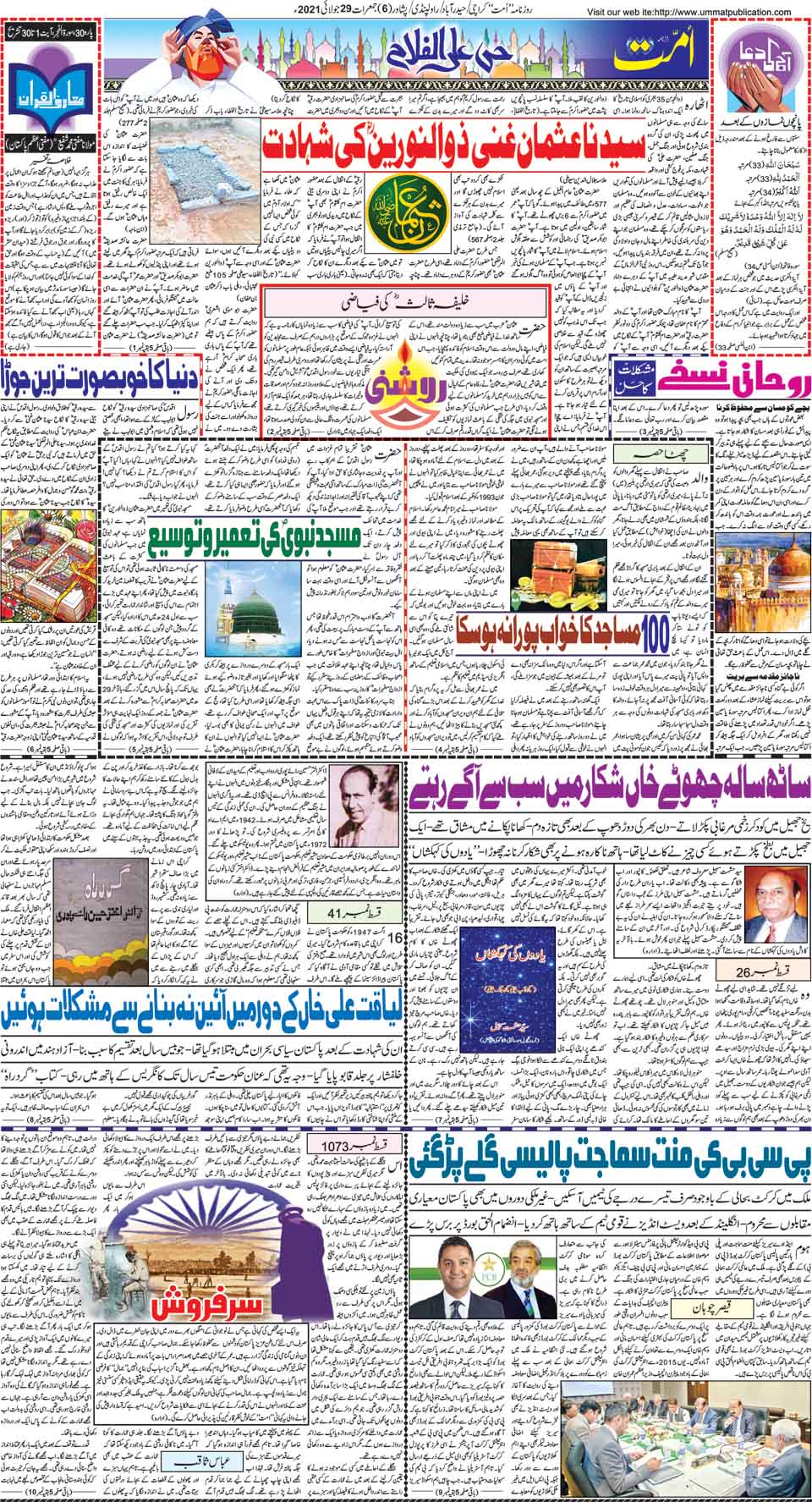 page