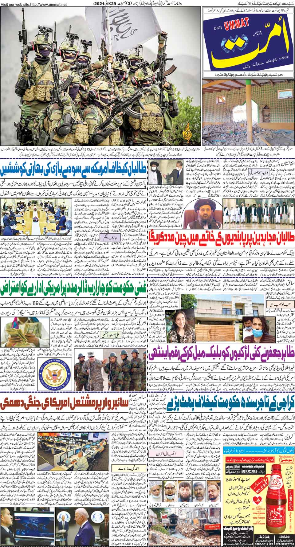 page
