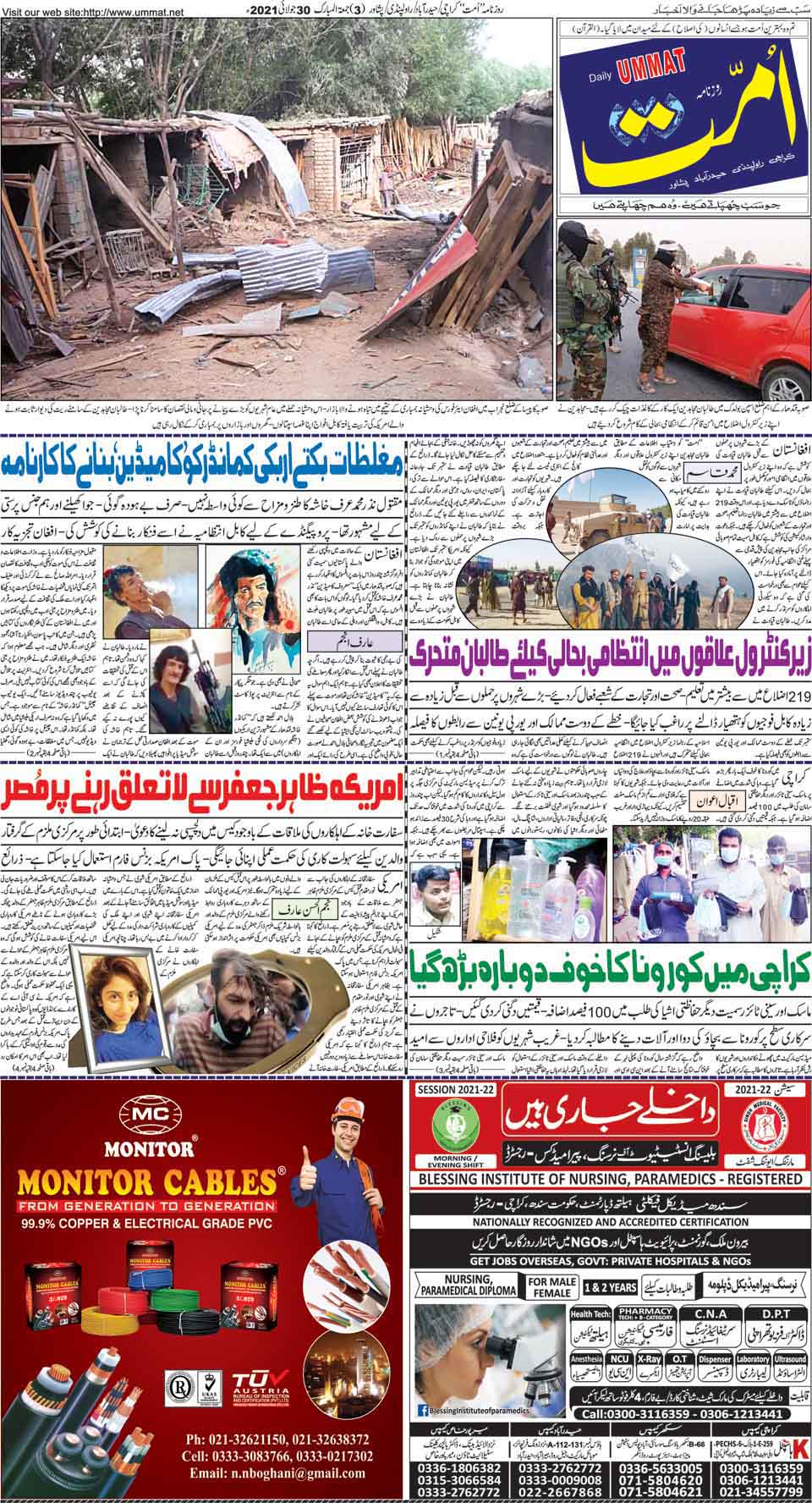 page