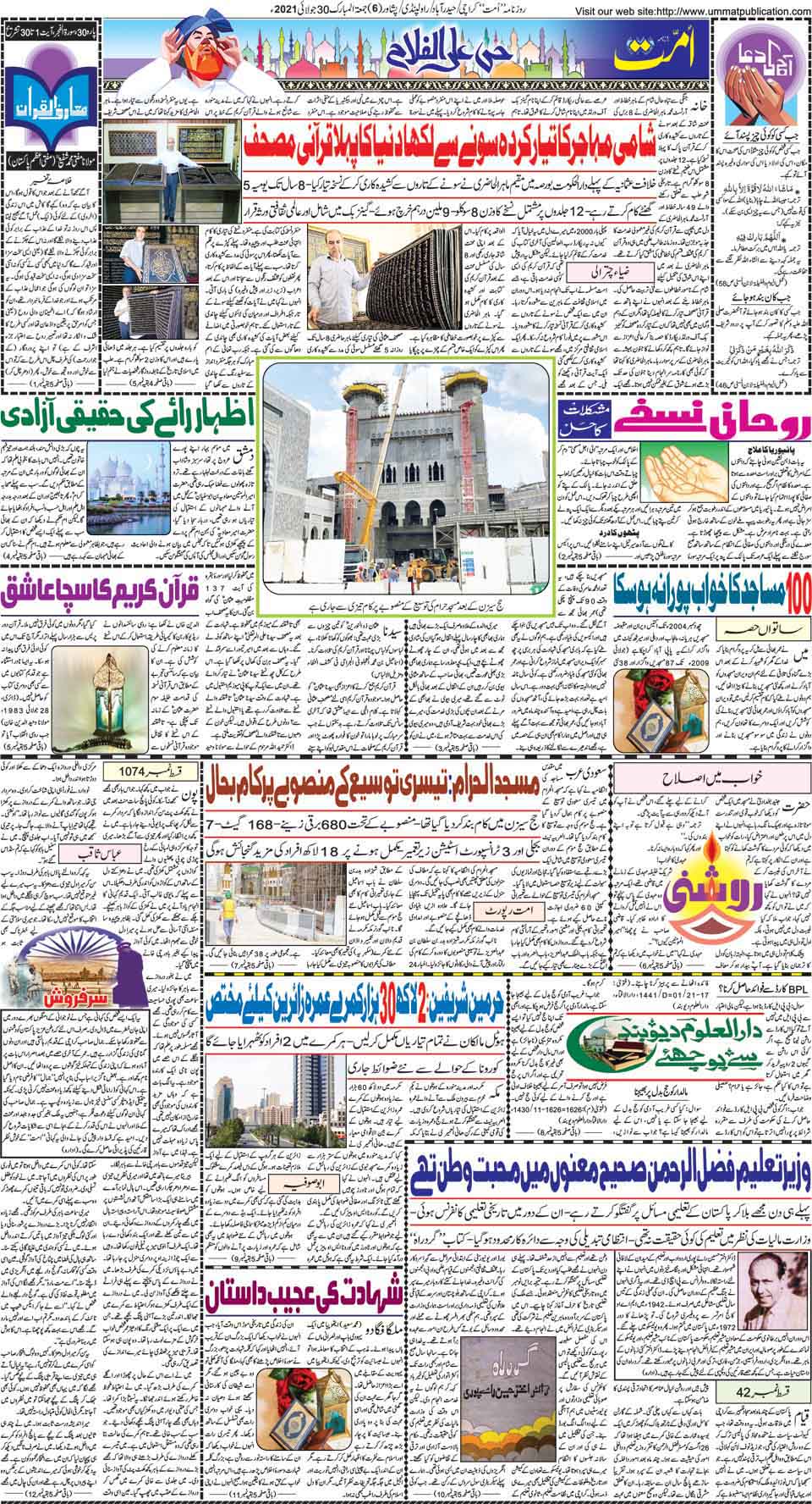 page