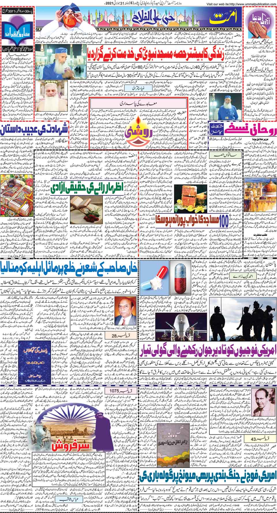 page