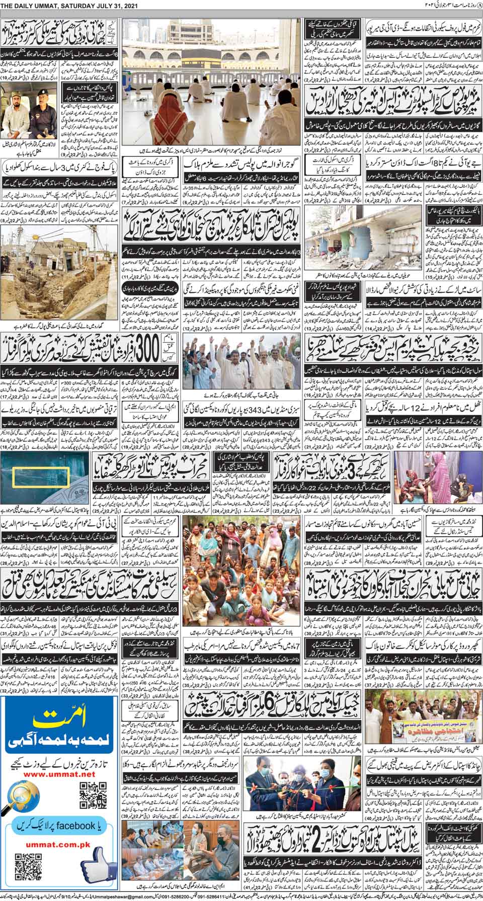 page