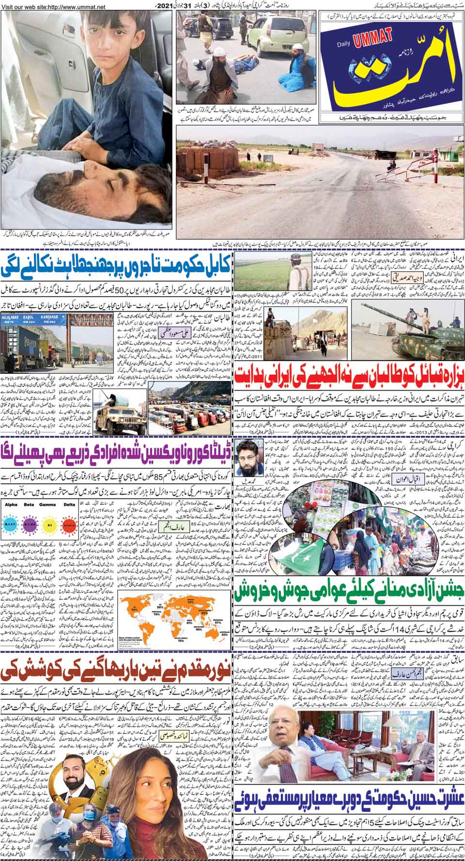 page
