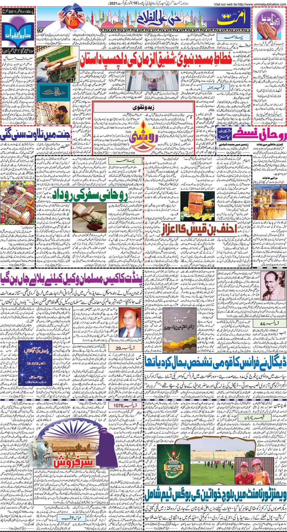 page