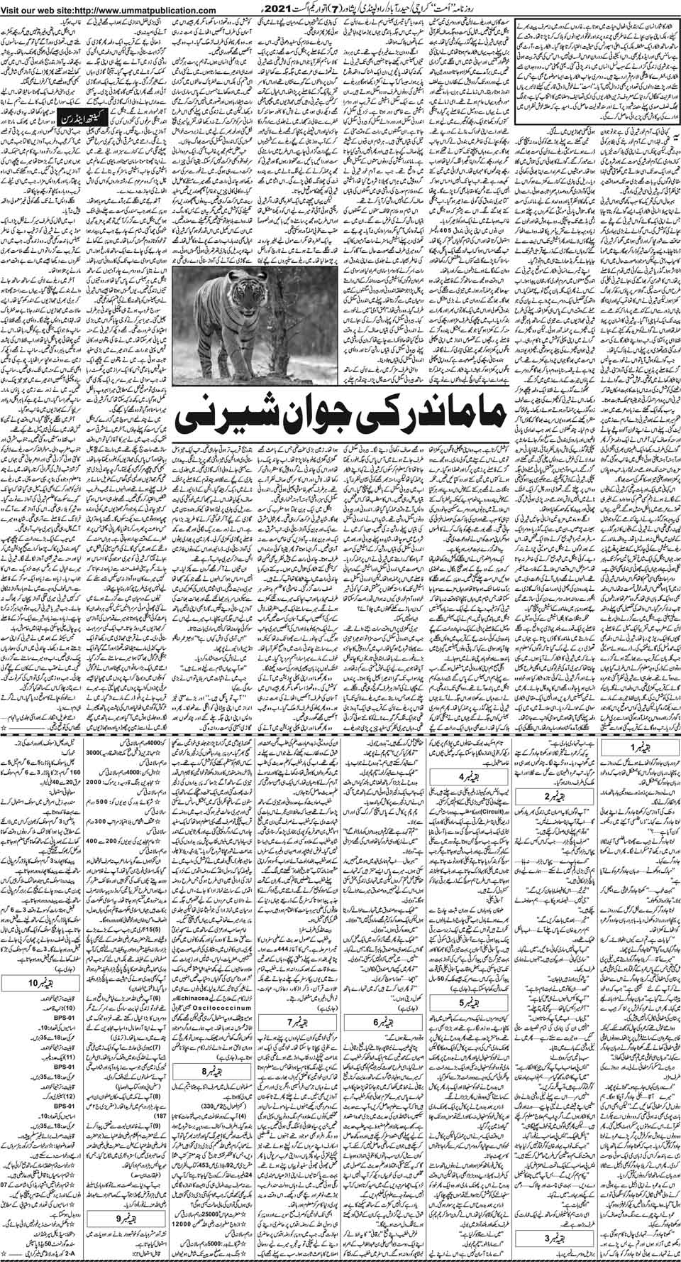 page