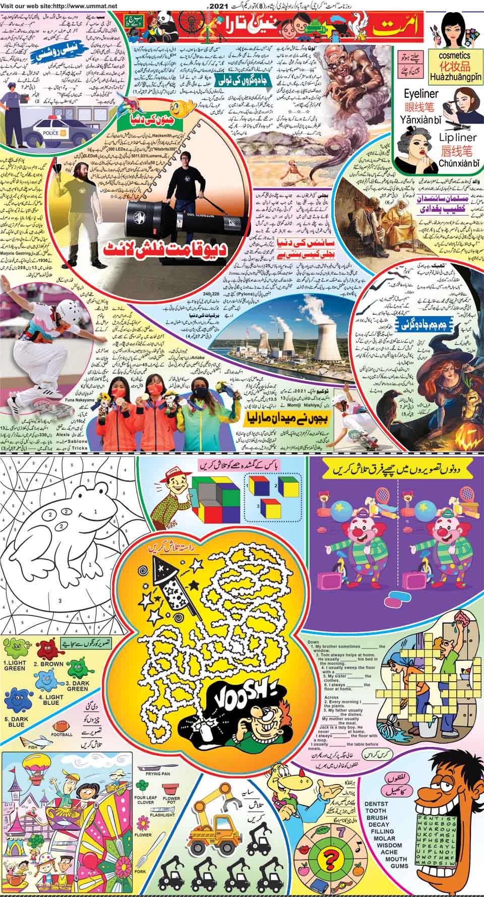 page