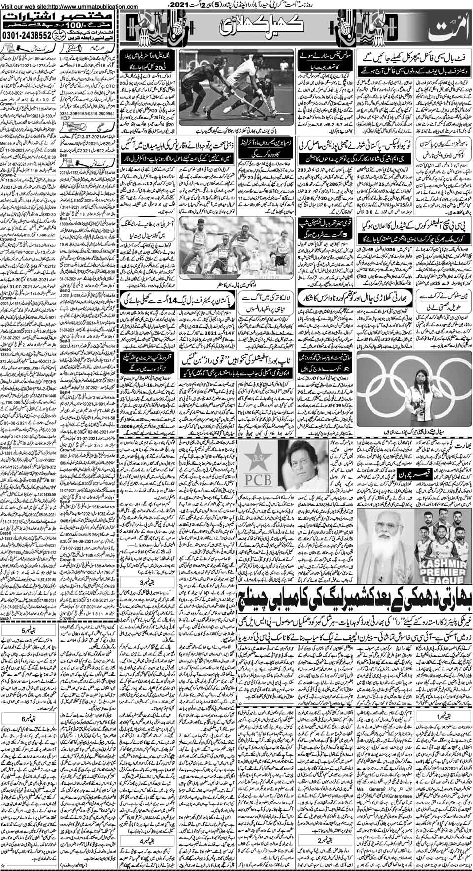 page