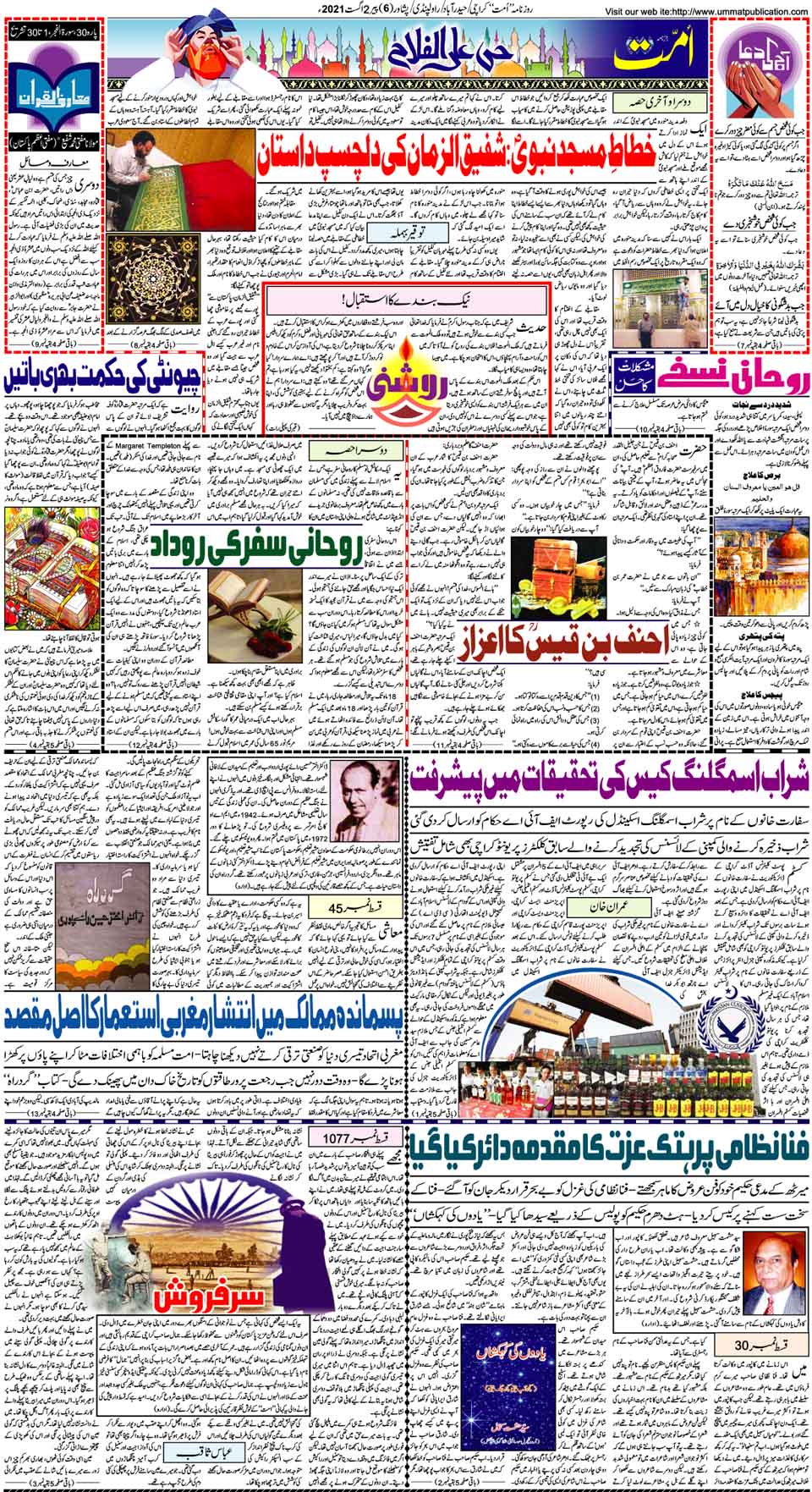 page