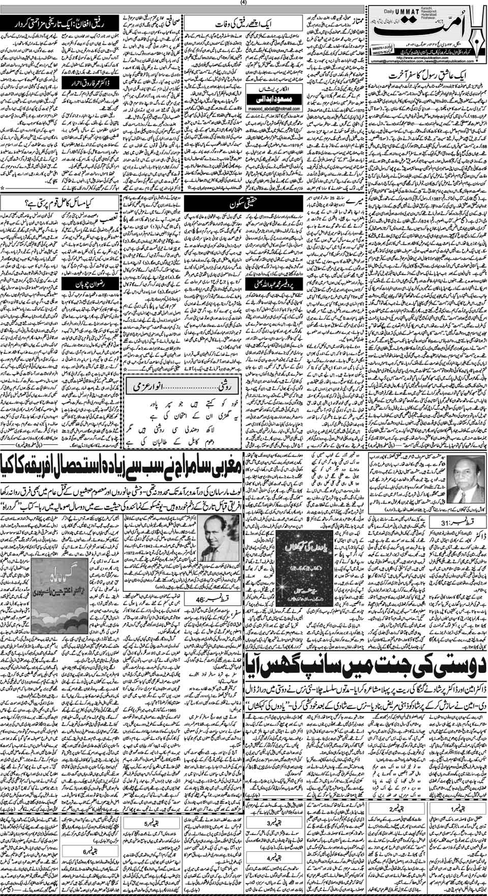 page