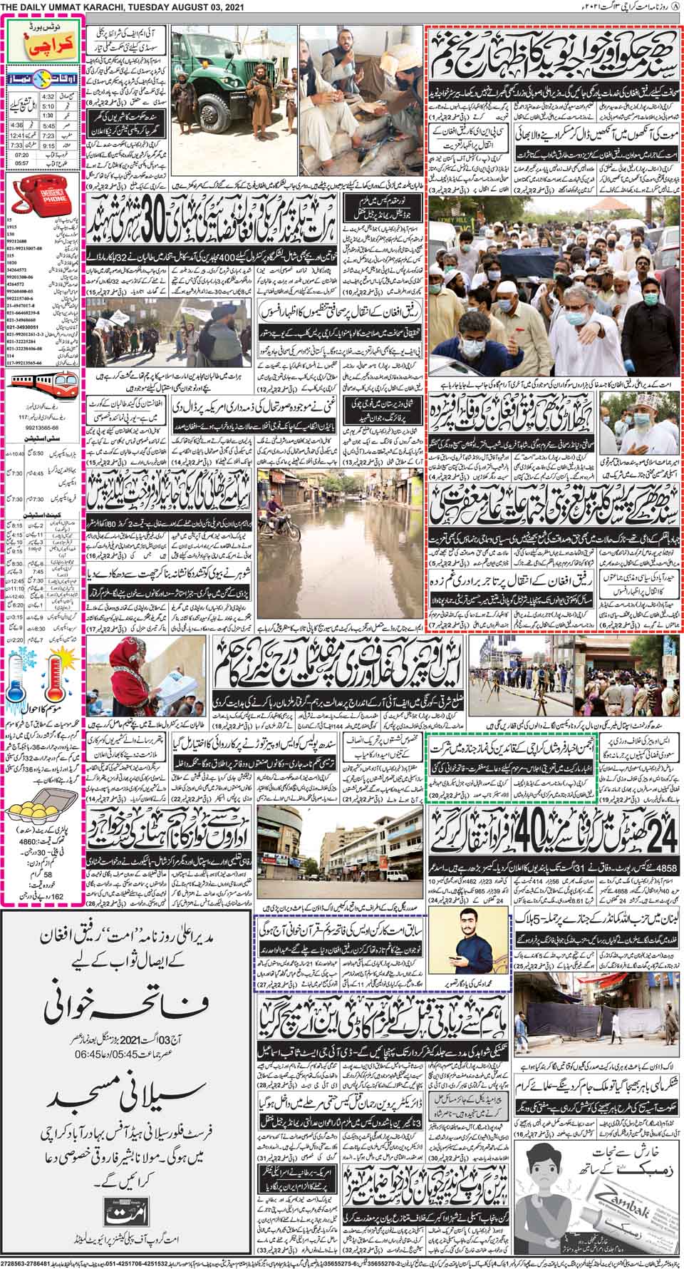 page