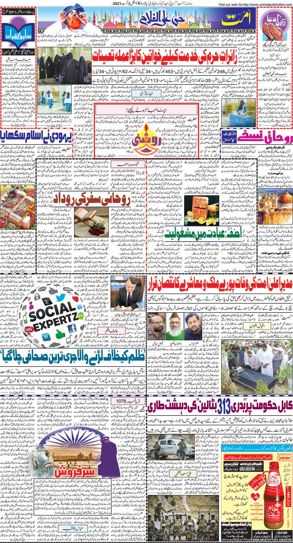 page