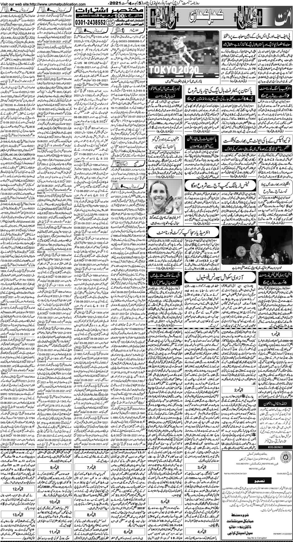 page