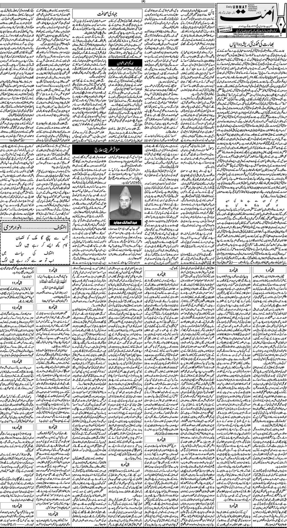 page