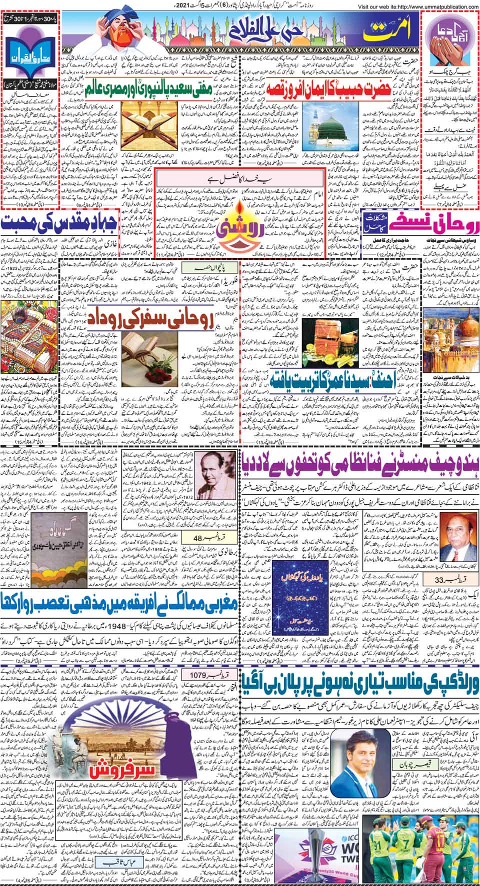 page