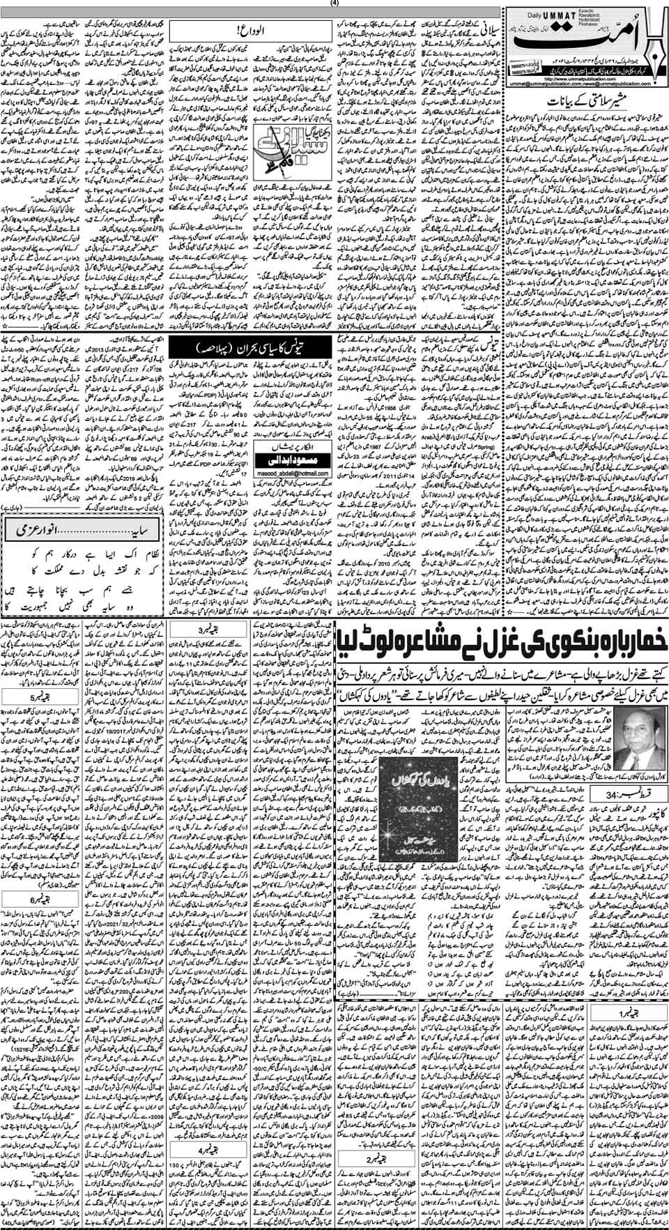page
