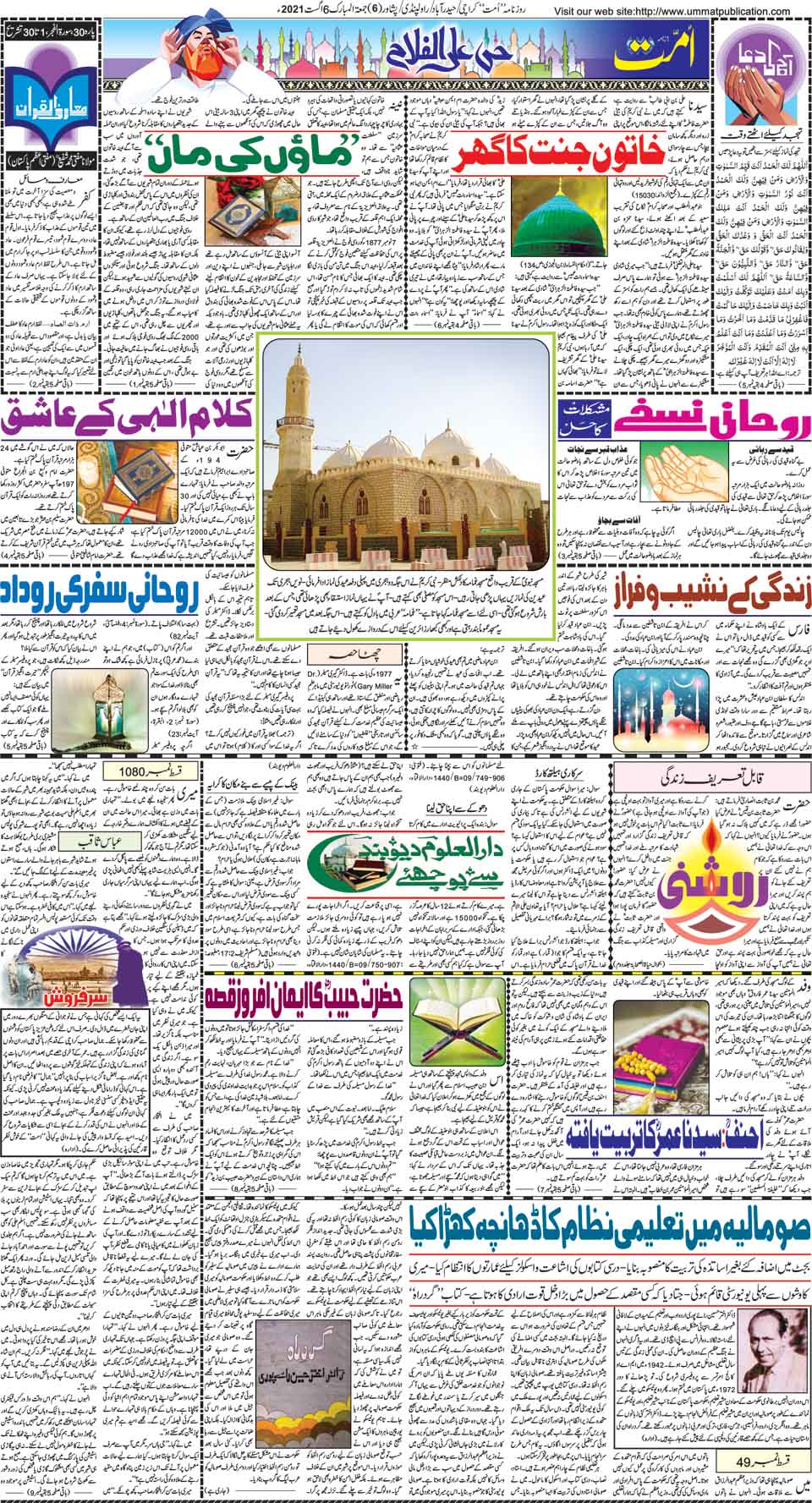 page