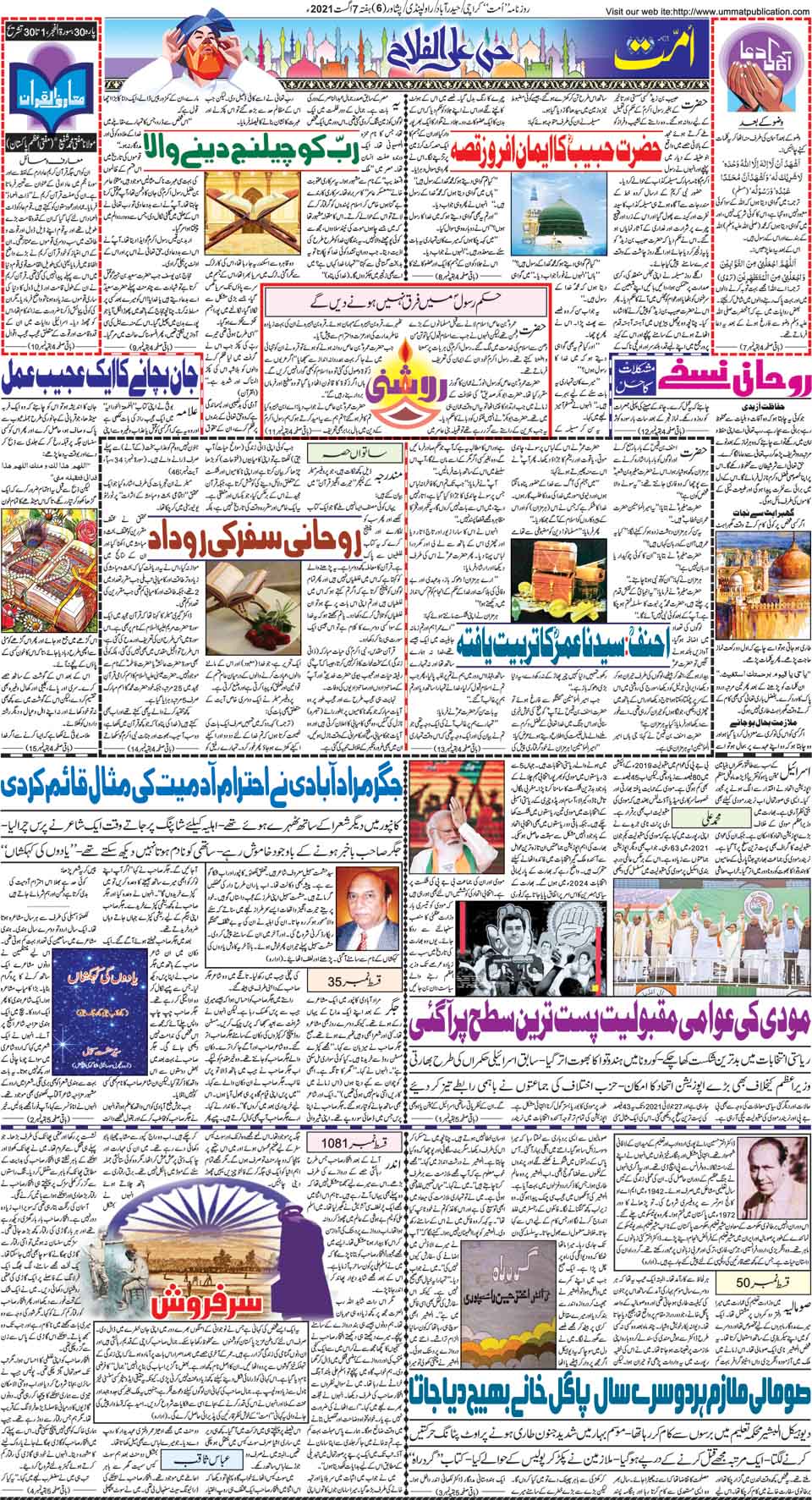 page