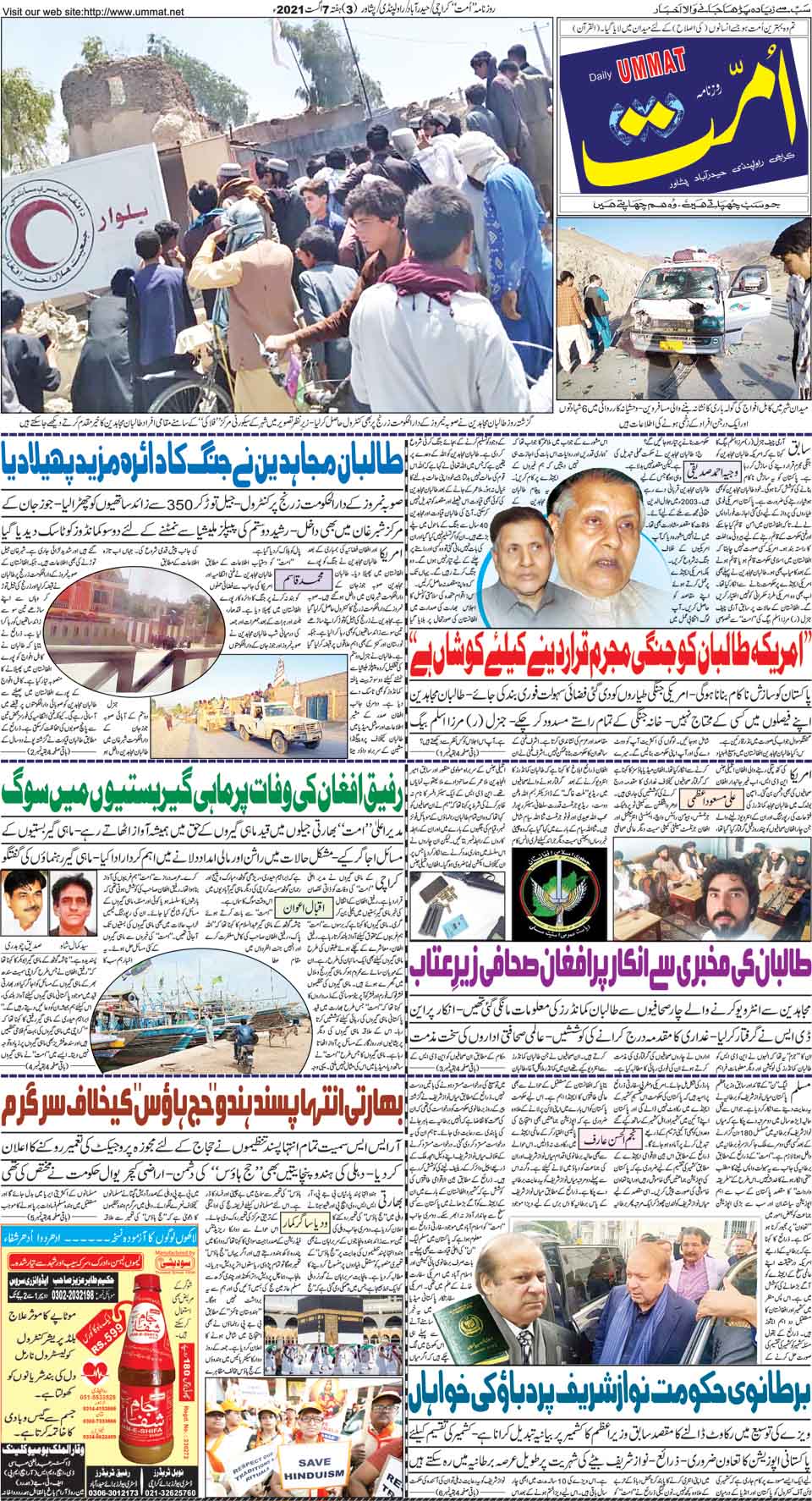 page