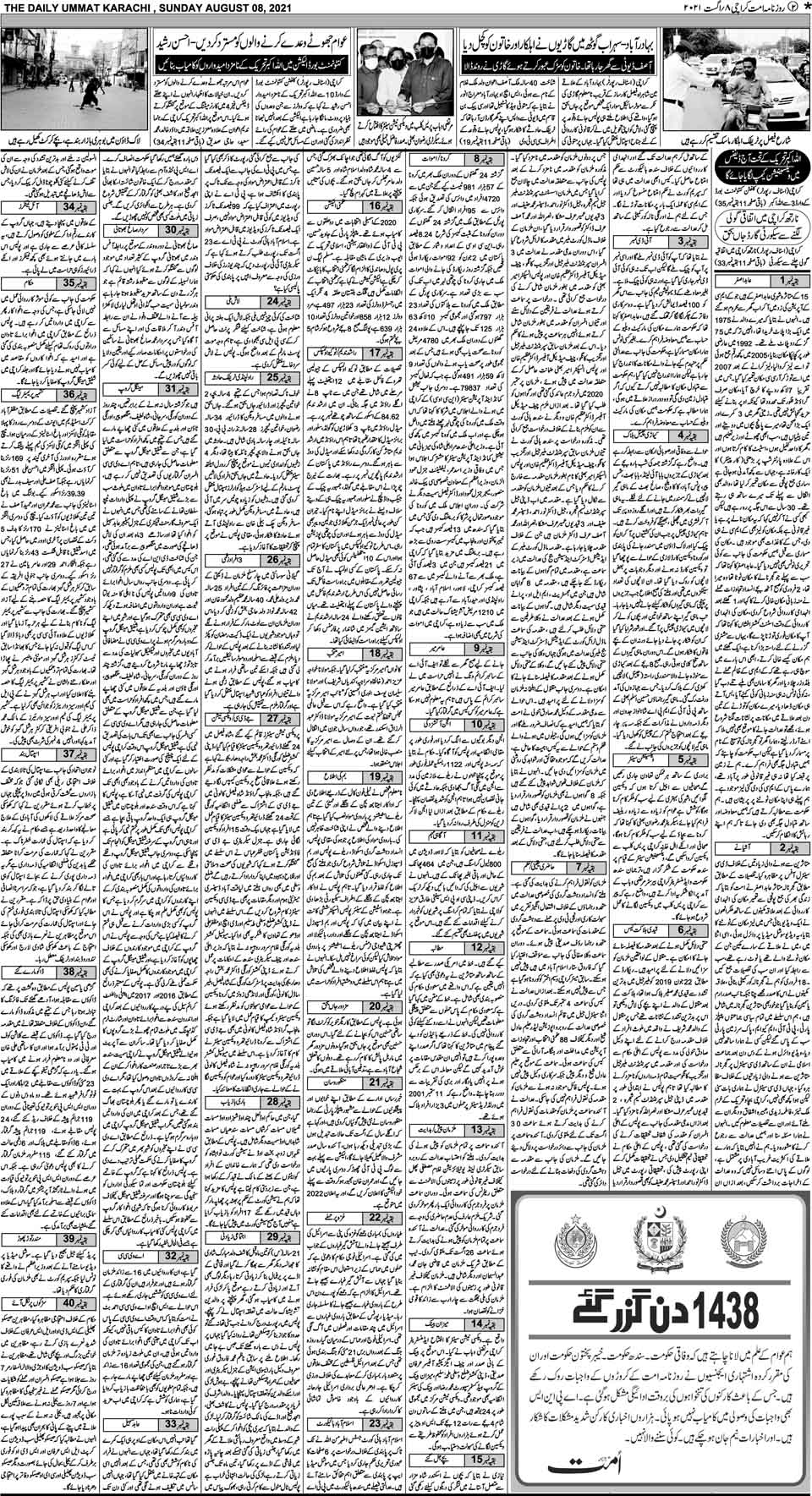 page