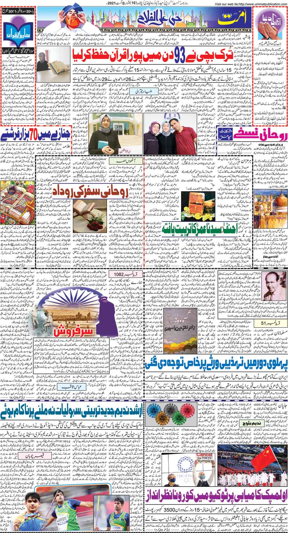 page