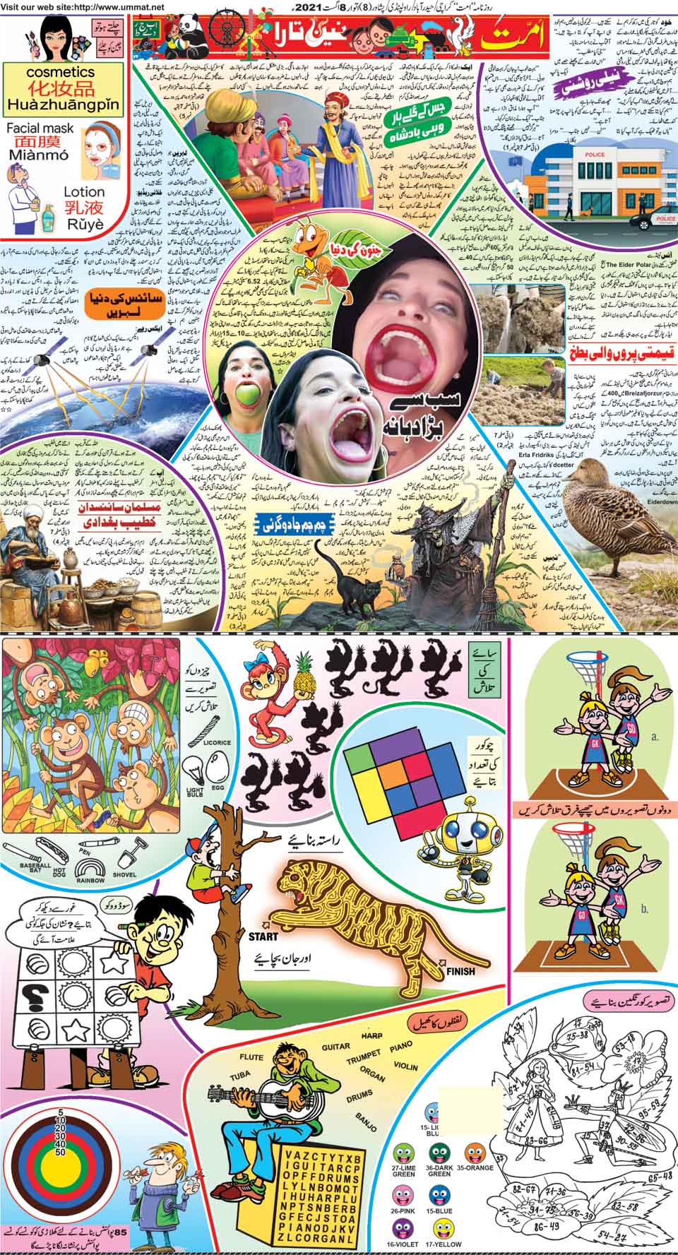 page