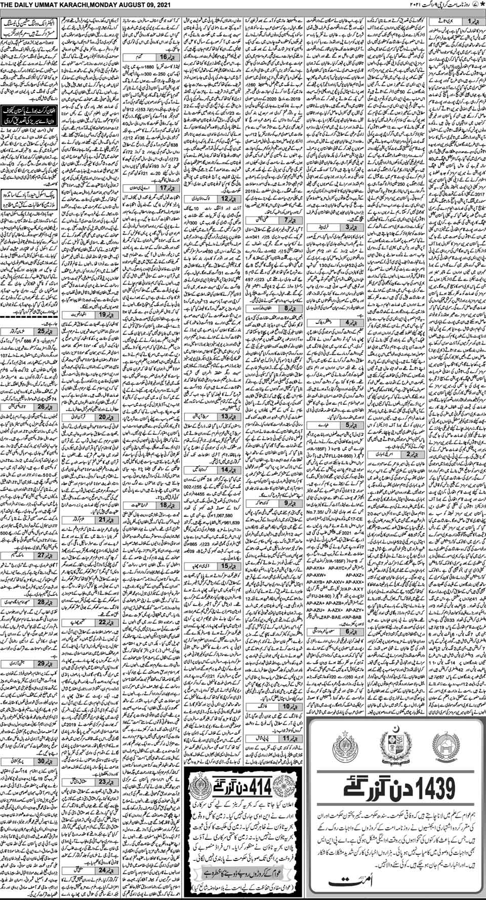 page
