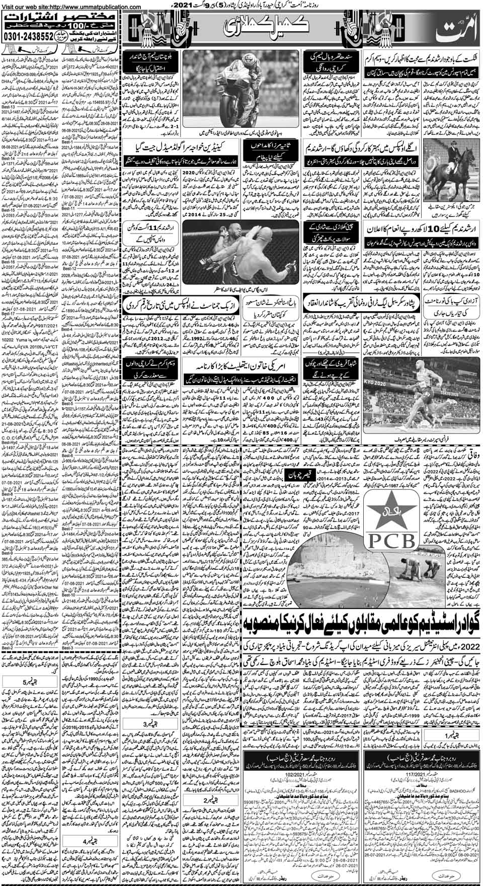 page
