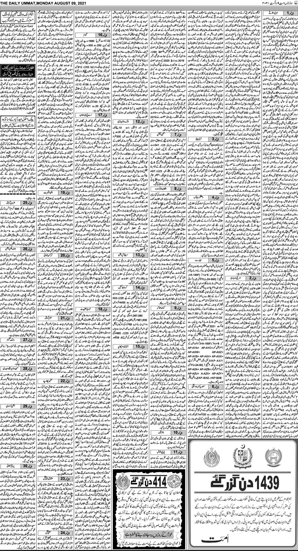 page