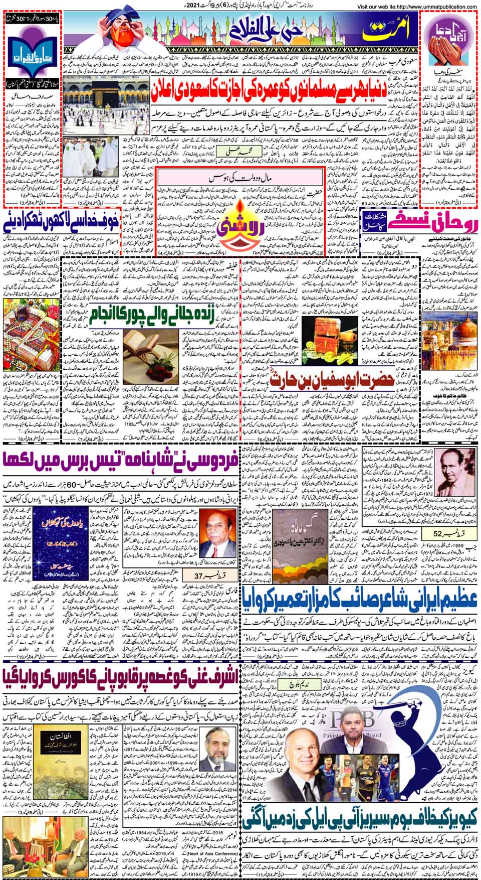 page
