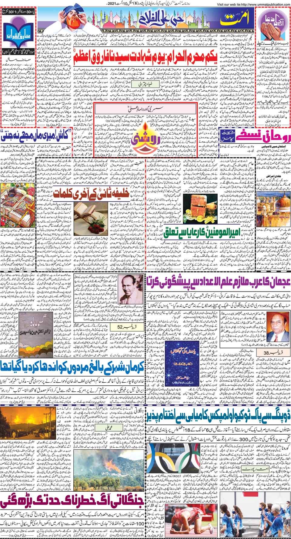 page