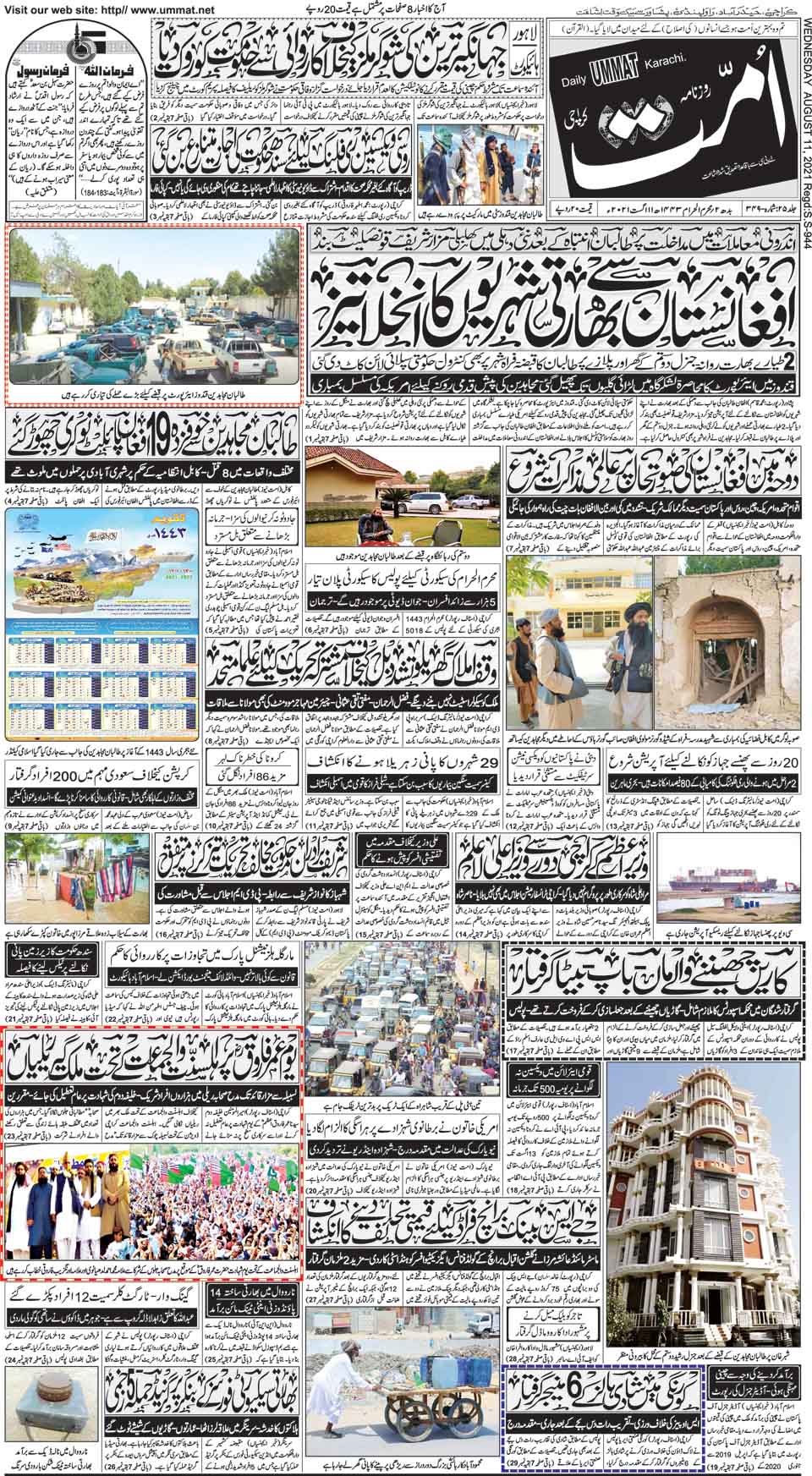 page