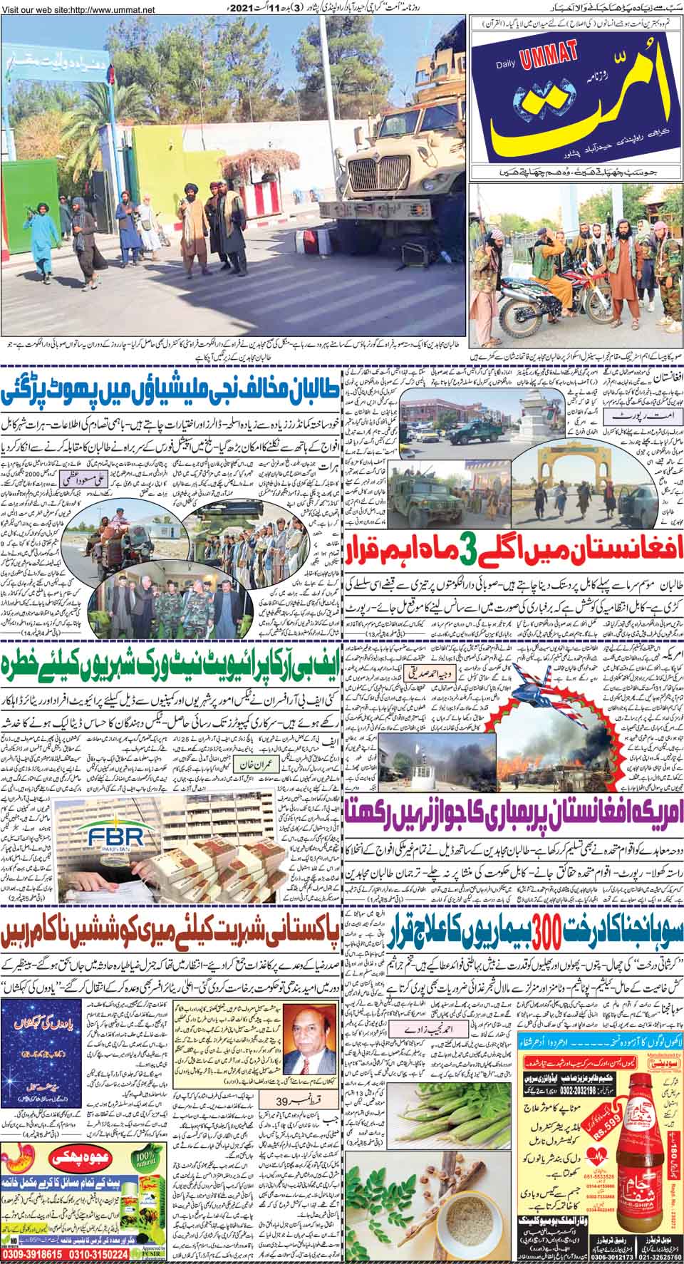page